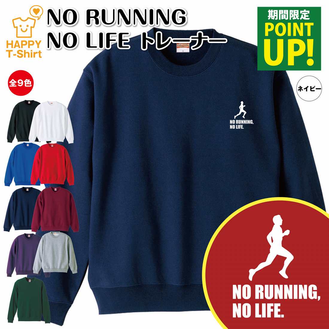 ˥ ȥ졼ʡ Ĺµ NO RUNNING NO LIFE | 롼ͥå å å    ǥ  ץ쥼...
