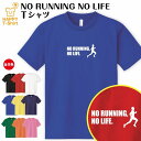  tVc jO tVc NO RUNNING NO LIFE hC | }\ WMO AX[g tVc eB[Vc eBVc  j  Y fB[X a v[g Mtg  yA q  ObY ʔ fUC