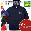 テニス パーカー NO TENNIS NO LIFE B | 長袖 フーディー フード プルオーバー 男性 女性 メンズ レディース お祝い 誕生日 プレゼント...