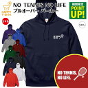 テニス パーカー NO TENNIS NO LIFE C | 長袖 フーディー フード プルオーバー 男性 女性 メンズ レディース お祝い 誕生日 プレゼント...