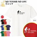 おもしろ tシャツ テニス tシャツ NO TENNIS N