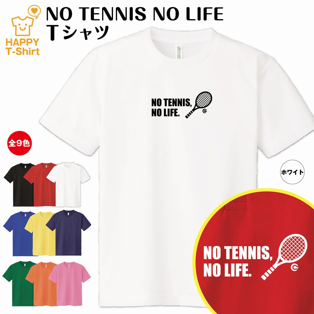 楽天市場】テニス tシャツ（サイズ（S/M/L）M）（メンズ