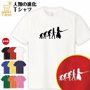 おもしろ tシャツ 剣道 tシャツ 人類の進化 ドライ Tシ