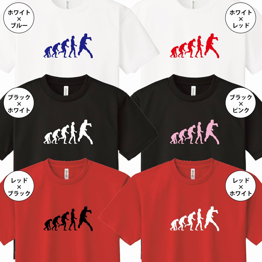 おもしろ tシャツ 卓球 tシャツ 人類の進化...の紹介画像3