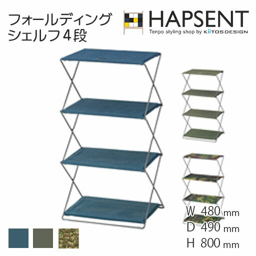 楽天市場】什器 折りたたみ(インテリア・寝具・収納)の通販 楽天市場】什器 折りたたみ(インテリア・寝具・収納)の通販