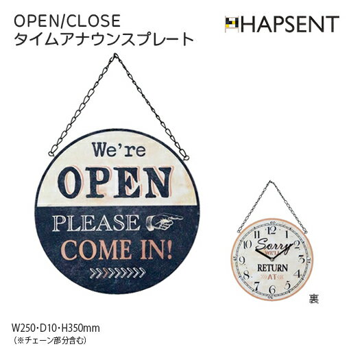 OPEN/CLOSEタイムアナウンスプレート