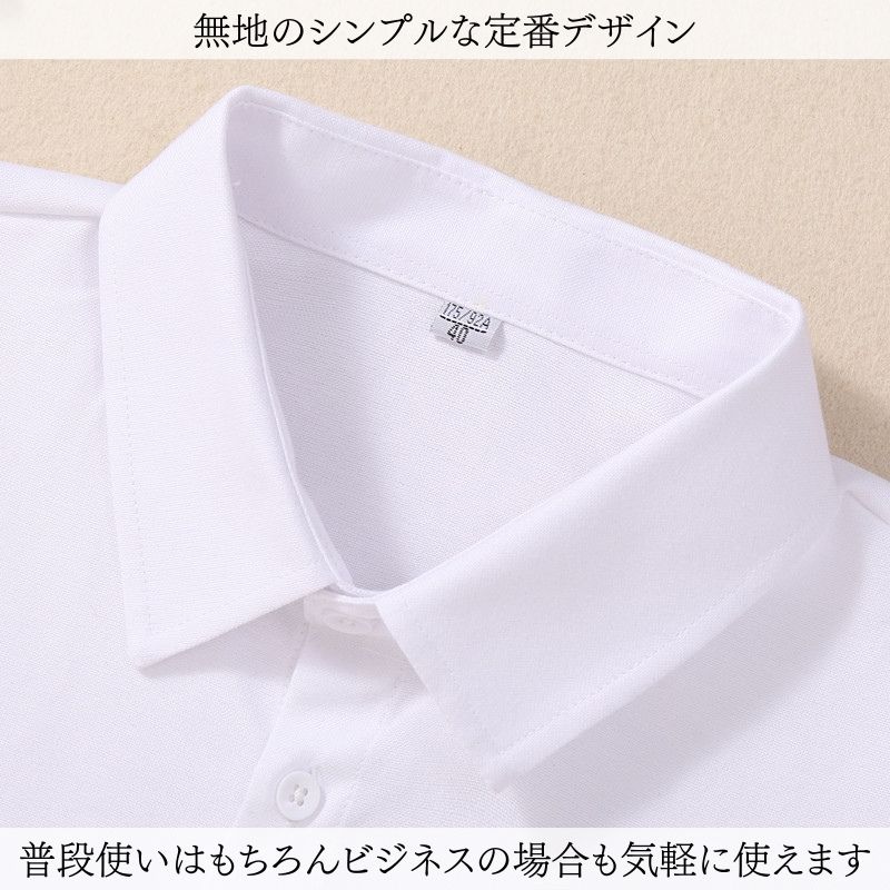 〈ランキング1位受賞！〉 つけ襟 メンズ シンプル 無地 男性用 付け襟 つけえり 角襟 襟 えり 偽襟 クールビズ ワイシャツ シャツ 襟だけ ホワイト ブルー グレー 白 青 灰色 水色