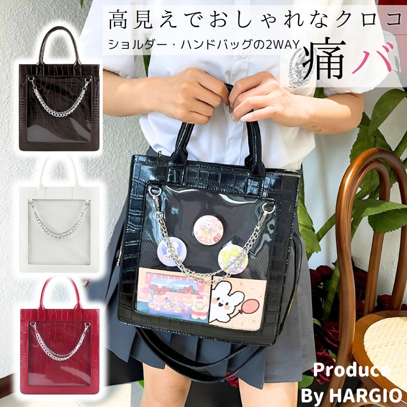 楽天市場】痛バッグ ミニ(トートバッグ|レディースバッグ 楽天市場】痛バッグ ミニ(トートバッグ|レディースバッグ