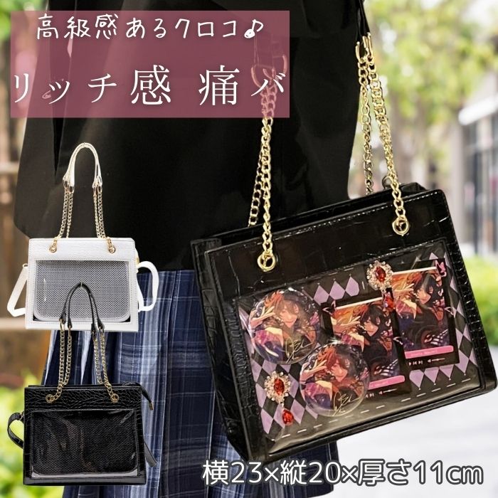 楽天市場】痛バ(テイスト(ファッション)ゴスロリ)の通販 楽天市場】痛バ(テイスト(ファッション)ゴスロリ)の通販