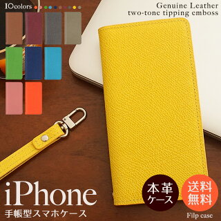 Iphone7plusケースの手帳型3選 本革 30代以上におすすめ Iphone7plusケースの手帳型3選 本革 30代以上におすすめ
