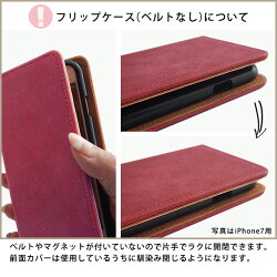 VintagePU(ヴィンテージPU)フリップ