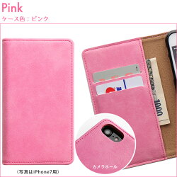 VintagePU(ヴィンテージPU)フリップ