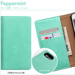 VintagePU(ヴィンテージPU)フリップ