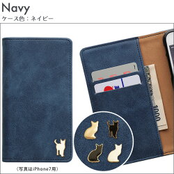 VintageCat(ヴィンテージキャット)フリップ