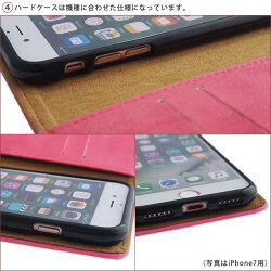 VintagePU(ヴィンテージPU)フリップ
