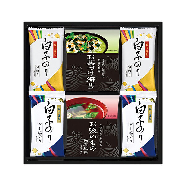 誰からも愛される永谷園のお茶漬けと風味豊かな白子のりの味付のりを詰め合わせました。価格内訳・商品価格：3,240円(税込)・税率：8％・送料：送料無料商品内容・セット内容:白子のり味付のり（8切5枚）・白子だし塩のり（8切5枚）各4、永谷園お茶づけ海苔（5袋入）・永谷園お吸いもの松茸風味（6袋入）各1・加工地:日本（乾海苔/国内産）【小麦・エビ】・箱:約27.5×28×8cm（化粧箱）※商品情報等が変更になる場合がございます。