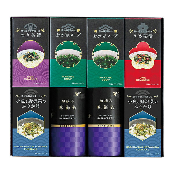食卓にあると嬉しい食品の詰め合わせ。旬摘みの味海苔とお茶漬けなどをセットにしました。価格内訳・商品価格：4,320円(税込)・税率：8％・送料：送料無料商品内容・セット内容:味海苔（8切16枚）・小魚と野沢菜のふりかけ（6袋入）・わかめスープ（6袋入）各2、のり茶漬（6袋入）・うめ茶漬（6袋入）各1・加工地:日本（乾海苔/国内産）【小麦・卵・乳・エビ】・箱:約30.3×28.5×7.5cm（化粧箱）※商品情報等が変更になる場合がございます。
