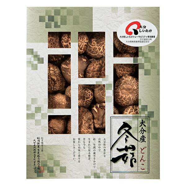 豊かな自然の中で育った椎茸は、味、香りともに昔も今もそのままです。価格内訳・商品価格：5,400円(税込)・税率：8％・送料：送料無料商品内容・セット内容:100g・原産地:大分県・箱:約22.5×29.2×5cm（化粧箱）※商品情報等が変更になる場合がございます。