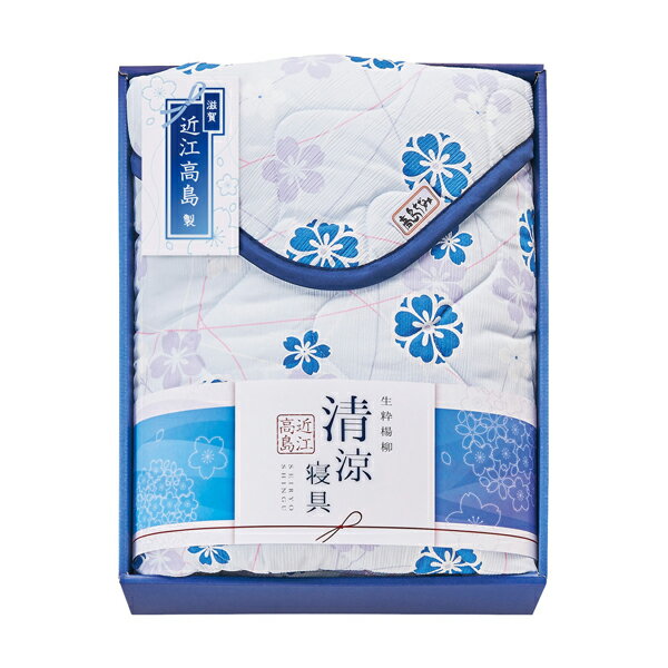 近江高島ちぢみは、布の表面に独特のしわをだし、通気性がよい素材です。蒸し暑い夜も涼やかに過ごせるような、爽やかな淡いブルーのデザインに仕上げました。価格内訳・商品価格：11,000円(税込)・税率：10％・送料：送料無料商品内容・商品:約100×200cm・材質:表地/綿100%、裏地/ポリエステル65%・綿35%、詰めもの/ポリエステル100%・日本製・箱:約36×44×8cm（化粧箱）【手洗い可】【四方ゴムバンド付】