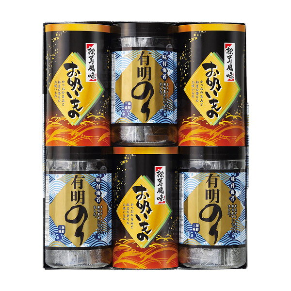 有明のり・永谷園松茸風味お吸い物詰合せ★ harmonick-10000655 カタログギフトのハーモニック パッケージ画像