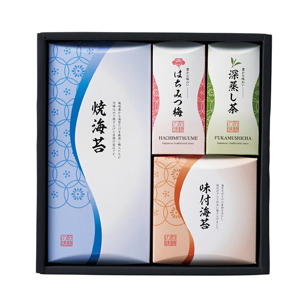 彩りの香り逸品詰合せ★
