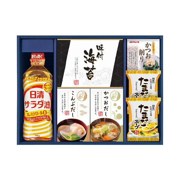 日清サラダ油、味のり、たまごスープ、かつおだしなどが入った、食卓を取り囲むバラエティセットです。価格内訳・商品価格：3,240円(税込)・税率：8％・送料：送料無料商品内容・セット内容:たまごスープ×2、日清サラダ油400g・有明海産味のり（8切16枚）・かね七かつおだし（5袋入）・かね七こんぶだし（5袋入）・マルトモかつおパック（3袋入）各1・加工地:日本（乾海苔/国内産）【小麦・卵・乳】・箱:約33×24×6.8cm（化粧箱）※商品情報等が変更になる場合がございます。