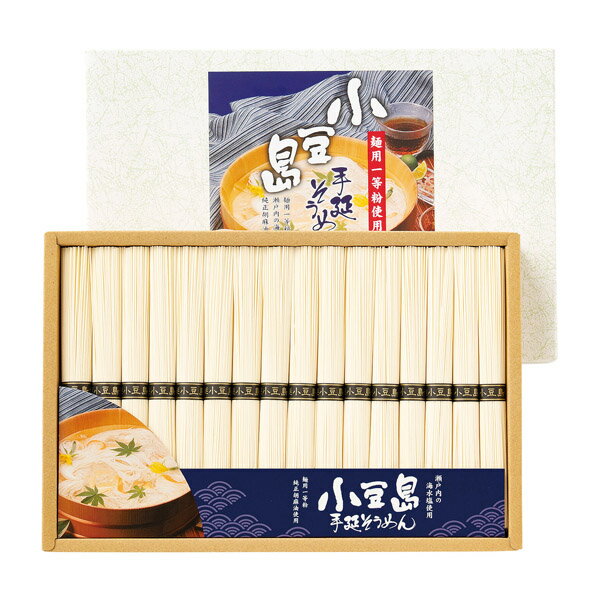 小豆島手延そうめん★