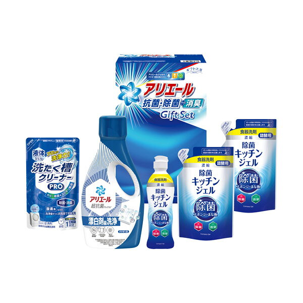 抗菌洗剤アリエールと、濃縮タイプの食器洗剤除菌ジェルのセットです。価格内訳・商品価格：3,300円(税込)・税率：10％・送料：送料無料商品内容・商品:P&Gアリエールジェル700g・液体洗たく槽クリーナーPRO200g・除菌キッチンジェル200ml各1、除菌キッチンジェル詰替用160ml×2・日本製・箱:約17.8×14.5×27.5cm（化粧箱）※商品情報等が変更になる場合がございます。