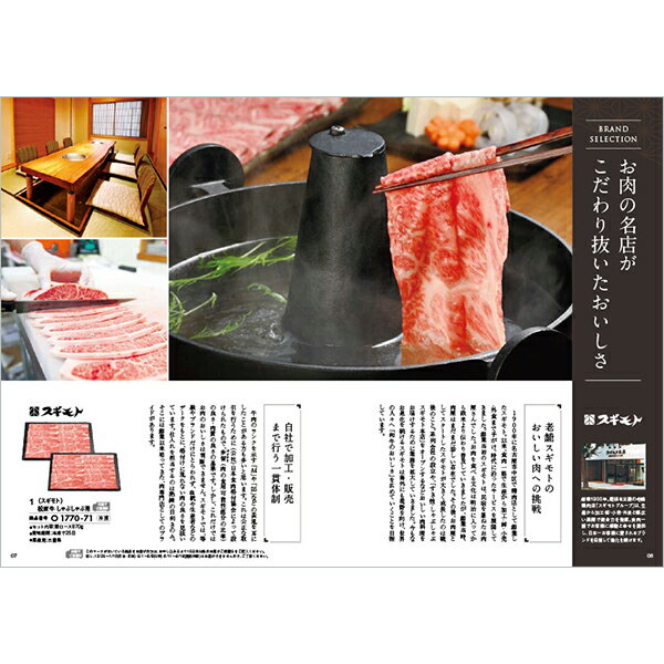 ＼お肉カタログギフト／【父の日 プレゼント】30000円コース おいしいお肉の贈り物 HMO 国産和牛 松阪牛 神戸ビーフ 近江牛 お祝い 内祝い お返し 母の日 父の日 グルメ ギフトカタログ ハーモニック 公式 送料無料 人気 お得 3