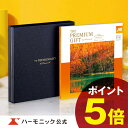 旅行カタログギフト（売れ筋ランキング） ＼JTB旅ギフト／【母の日プレゼント カタログギフト】お祝い 内祝い お返し 母の日 父の日 JTB 旅行 旅行券 ハーモニック 公式 送料無料 人気 3万円 JTBありがとうプレミアム JTO