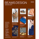 ビームス デザイン カタログギフト BEAMS DESIGN CATALOG GIFT BROWN