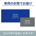 ビームス デザイン カタログギフト BEAMS DESIGN CATALOG GIFT e-book ORANGE