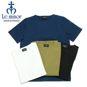 Le minor ルミノア バスクシャツ 半袖 無地 ボートネック 61895 フランス製