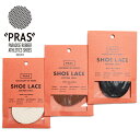 PRAS プラス SHOE LACE 平型 靴ひも 100cm 110cm 120cm 綿100％ 日本製