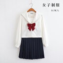 セーラー服 3点セット 学生服 白色+ネイビー 上下セット 女子制服 JK制服 コスプレ 高校生 コスプレ可愛い レディース 衣装 JK服 学院祭学生服 半袖女...