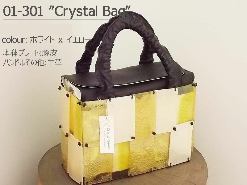 【京都 浪速屋商店 / 京都 はるべ本店】ハンドバッグ 特殊加工の豚皮 天然素材「クリスタル」【 国産豚皮 / 日本製】キラキラ ピッグプレート パーティバッグ　二次会や披露宴、和装・お着物【送料無料】【ギフト / 無料包装】母の日 レディース / プレゼント包装　財布