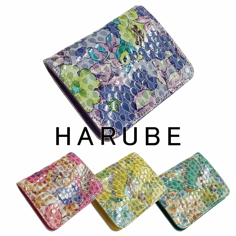 楽天HARUBE by 京都 浪速屋商店コンパクト 薄型 折財布 二つ折り 小型 財布 / 京都 浪速屋 はるべ / 本革（豚革スウェード） 日本製 /【プレゼント包装 無料】 エナメル キラキラ 上品 エレガント シンプル オフィス きれいめ 軽量 多機能 / レディース ミセス 母の日 敬老 シニア 【友禅染 工芸品】鳥