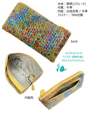【京都 浪速屋 / 京都 はるべ本店】薄型 L字ファスナー 長財布 【本革 / 国産豚革スエード / 日本製】無料ラッピング* ピッグ・エナメル(皮革 染色 エナメル) /通帳ケース/プレゼント包装 /福財布 キラキラ 多機能 母の日 ミセス シニア レディース