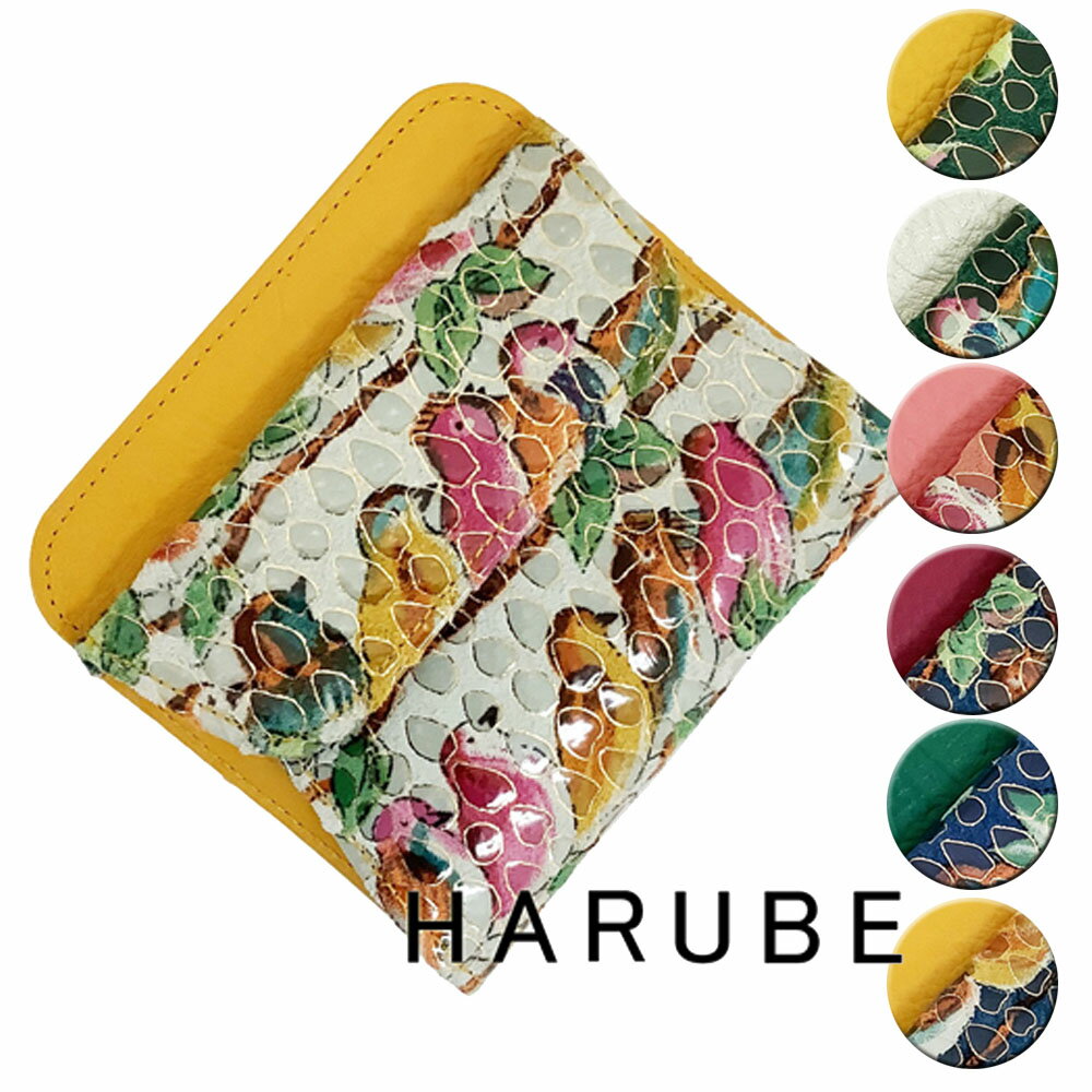 楽天HARUBE by 京都 浪速屋商店ミニ 小型 財布 薄型 / 京都 浪速屋 はるべ / 牛革 本革（国産 豚革スウェード） 日本製 /【無料】プレゼント包装 / コインケース 小銭入れ エナメル キラキラ カラフル 軽量 多機能 財布/ レディース ミセス 母の日 敬老 シニア/【皮革友禅染 ピッグエナメル 工芸品】