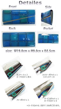 【京都 浪速屋商店 / 京都 はるべ本店】皮革友禅染 たとかーふ(tatt calf) かぶせタイプ 長財布 薄型【本革 / 国産牛革 / 日本製】福財布 キラキラ 多機能 通帳ケース 【送料無料】【ギフト / 無料ラッピング】母の日 レディース / 父の日 メンズ / プレゼント包装