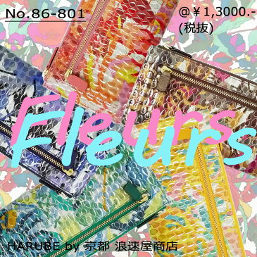 【京都 浪速屋商店 / 京都 はるべ本店】ピッグエナメル L字ファスナー 長財布 薄型 【本革 / 国産豚革スエード / 日本製】福財布 レディース キラキラ 多機能 通帳ケース 【送料無料】【ギフト対応 / 無料ラッピング】母の日 / 父の日 / プレゼント包装