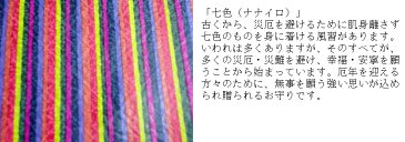 【京都 浪速屋商店 / 京都 はるべ本店】たとかーふ コンパクト ミニ財布 小銭入れ 薄型 【本革 / 日本製】福財布　レディース　キラキラ　多機能【ギフト対応 / 無料ラッピング】母の日 / 父の日 / プレゼント包装