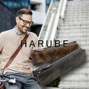 ペンケース 眼鏡入れ 【京都 浪速屋商店 / harube 】皮革友禅染 たとかーふ(tatt calf) 【本革 / 国産牛革 / 日本製】就活【送料無料】【...