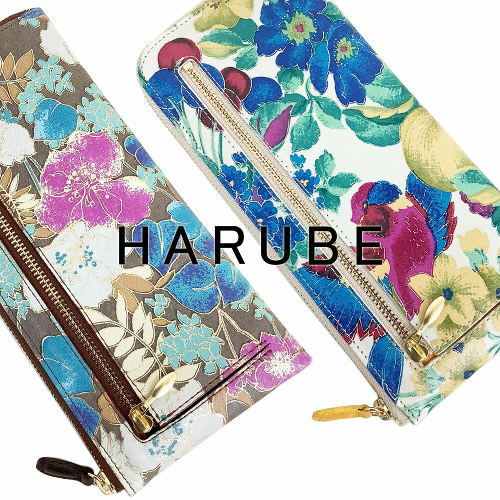楽天HARUBE by 京都 浪速屋商店薄型 L字ファスナー 長財布 カード24枚 通帳ケース / 京都 浪速屋 はるべ / 本革（牛革） 日本製 /【プレゼント包装 無料】 / キラキラ カラフル 軽量 多機能 財布 風水 / レディース ミセス 母の日 敬老 シニア 【皮革 友禅染 たとかーふ （tatt calf） 工芸品 お土産】