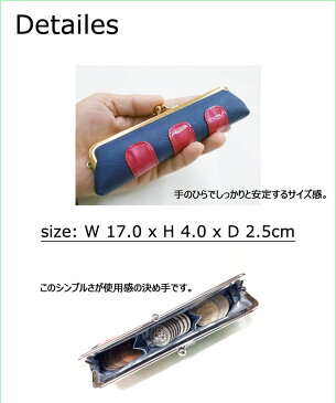 【京都 浪速屋商店 / 京都 はるべ本店】がま口 仕切り付き 小銭入れ アクセサリー ピルケース　薬入れ【本革 / 国産牛革 / 日本製】福財布　キラキラ　多機能【ギフト / 無料ラッピング】母の日 レディース / 父の日 メンズ / プレゼント包装　群ようこさん