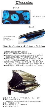 【京都 浪速屋商店 / 京都 はるべ本店】皮革友禅染 たとかーふ(tatt calf) ラウンド ファスナー 長財布 【本革 / 国産牛革 / 日本製】福財布 キラキラ 多機能 通帳ケース 【送料無料】【ギフト / 無料ラッピング】母の日 レディース / 父の日 メンズ / プレゼント包装