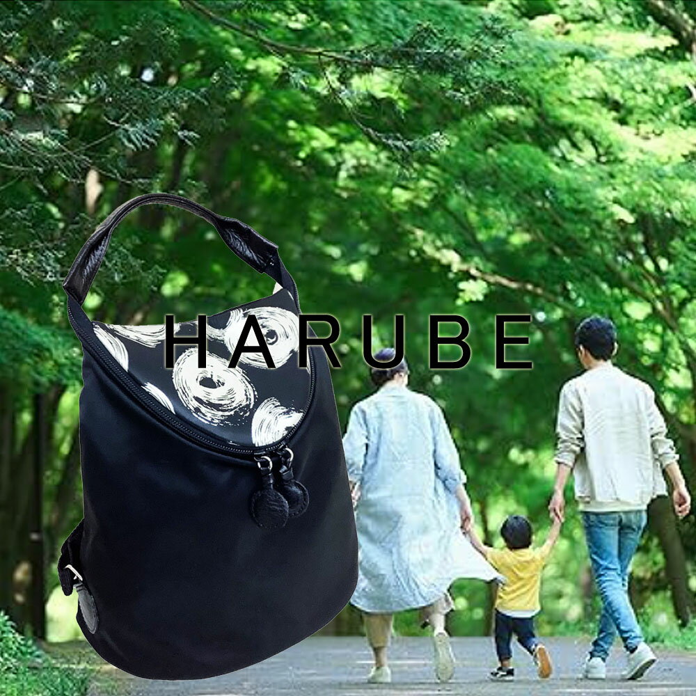 楽天HARUBE by 京都 浪速屋商店小型 ミニ リュックサック 「トルク」【京都 浪速屋商店 はるべ / 日本製】 軽量 多機能 キラキラ 上品 エレガント シンプル シニアファッション きれいめ レディース ナイロン バッグ / ミセス 敬老 母の日 【プレゼント ラッピング 無料 】