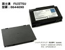 【週末限定 10 OFF 】 純正 富士通 FUJITSU FM-66C 0644690 CP335296-01 ノートパソコン用バッテリーパック FMV-BIBLO NF LIFEBOOK AHシリーズ等対応「中古」