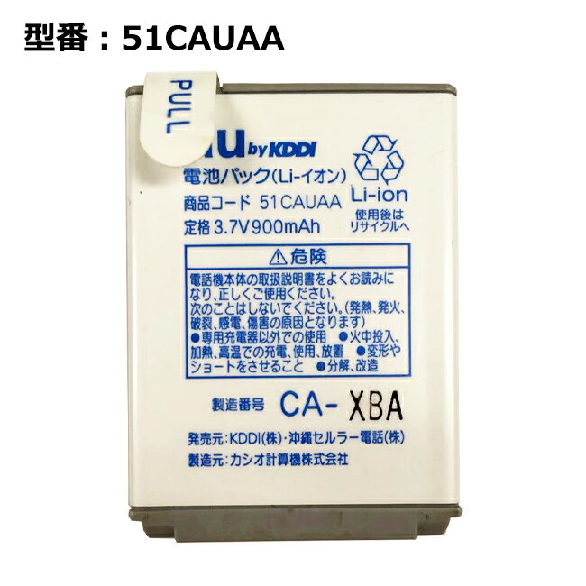 5ΤĤ!5%OFF! au 桼 51CAUAA ӥѥå [W43H W41H W51CAб]š