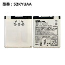 ■商品仕様 ■型番：52KYUAA ■純正電圧：3.7V ■純正容量：780mAh(2.9Wh) ■適応機種： MEDIA SKIN ■注意事項 バッテリパックは消耗品です。 駆動時間および充電時間は、使用環境により異なります。 中古品のため、 本体に使用傷があります。▼お買い物マラソン限定＿ポイント4倍(要エントリー)